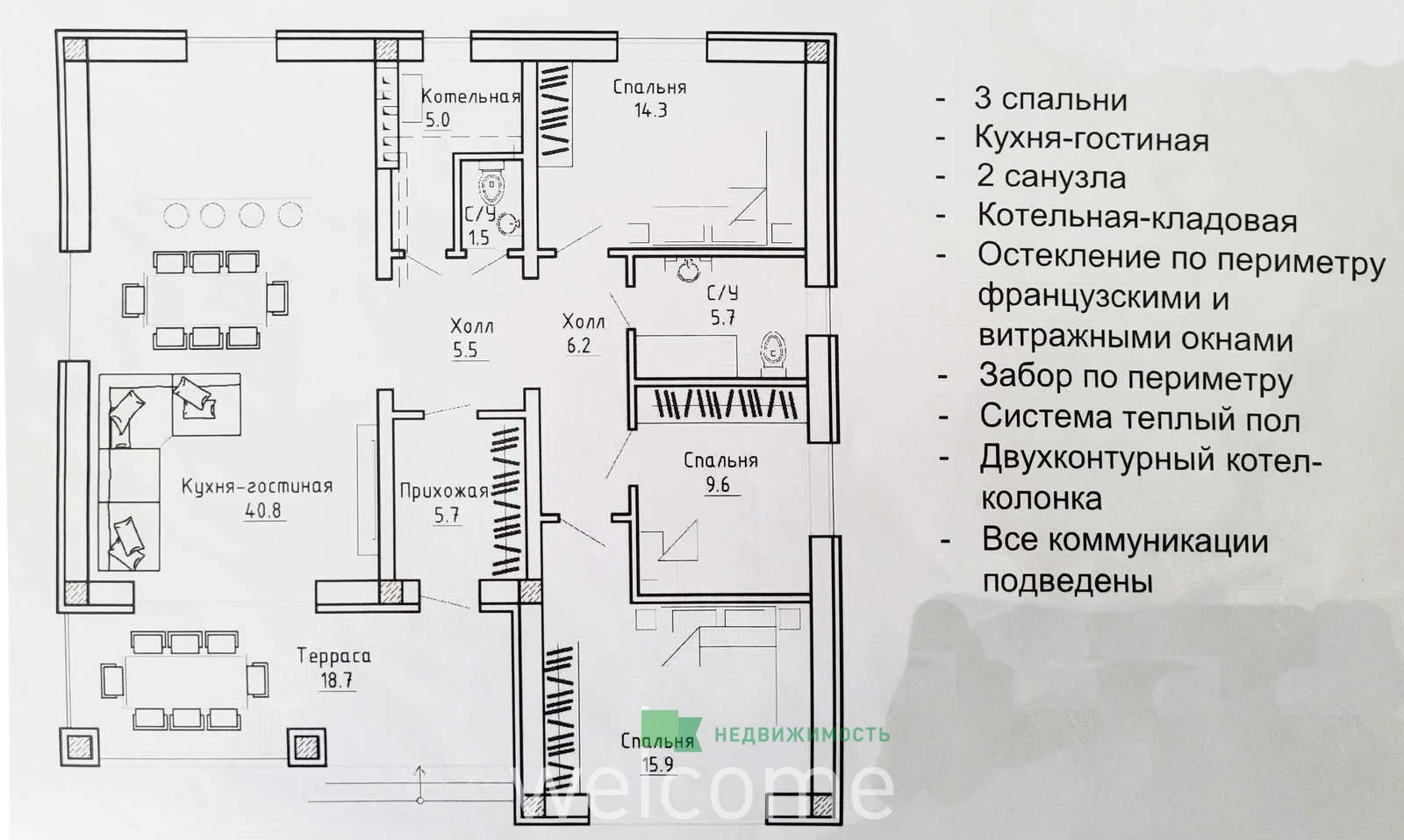 B продаже дом 110,2 м.кв + терраса 18,7 м.кв на... - миниатюра 17