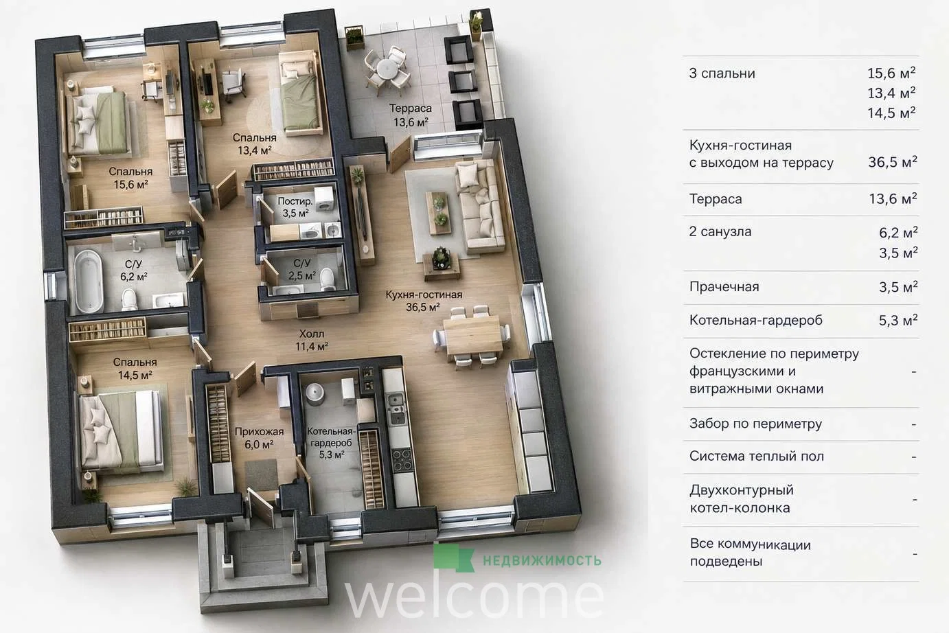 B продаже дом 115 м.кв + терраса 13,6 м.кв на... - миниатюра 13