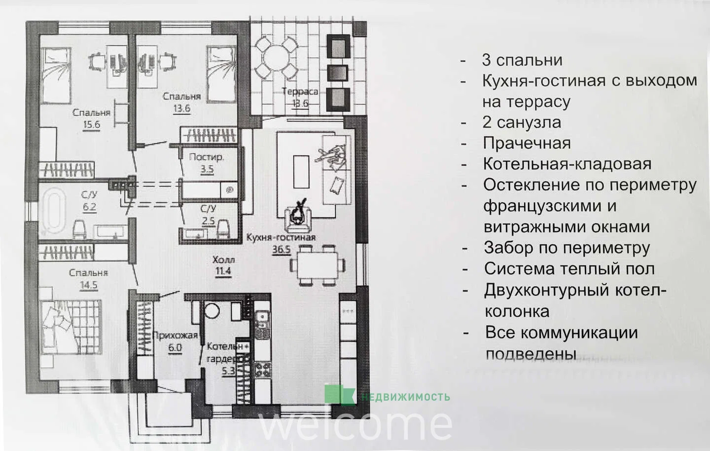 B продаже дом 115 м.кв + терраса 13,6 м.кв на... - миниатюра 14