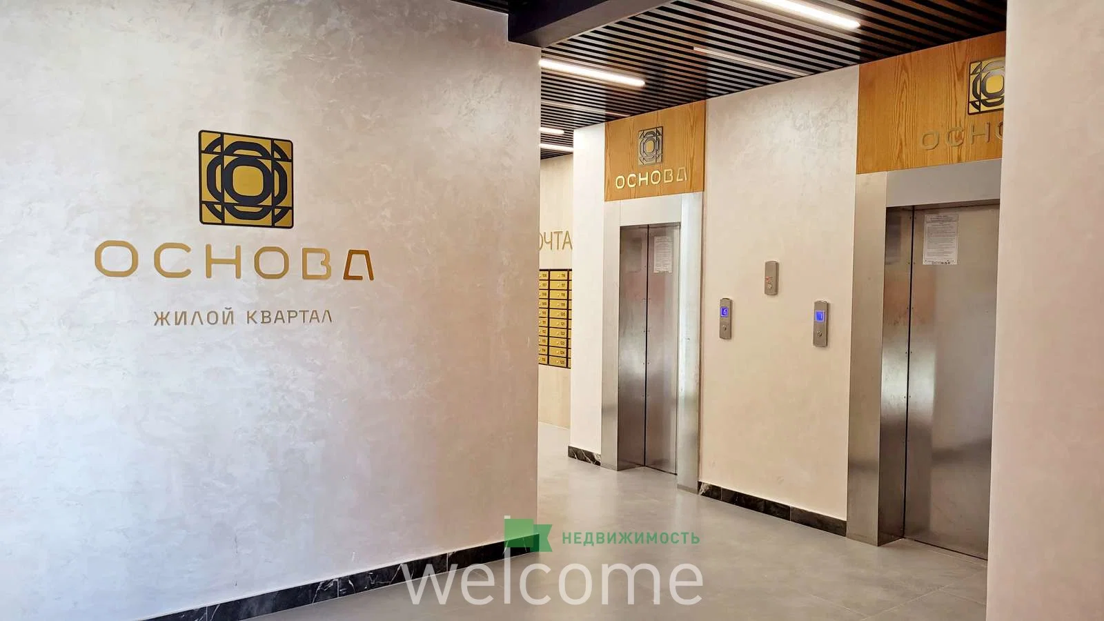Однокомнатная квартира в новом доме ЖК... - миниатюра 14