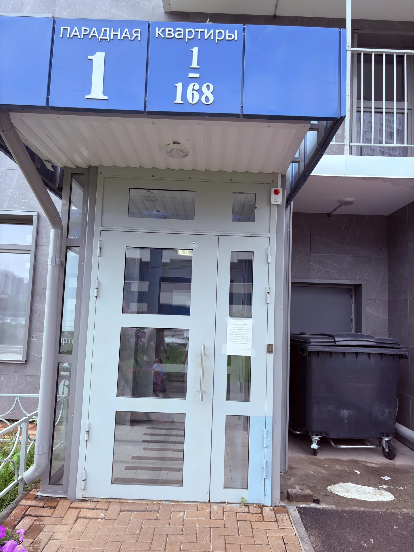 Помогу купить новостройку в Красноярске - миниатюра 2