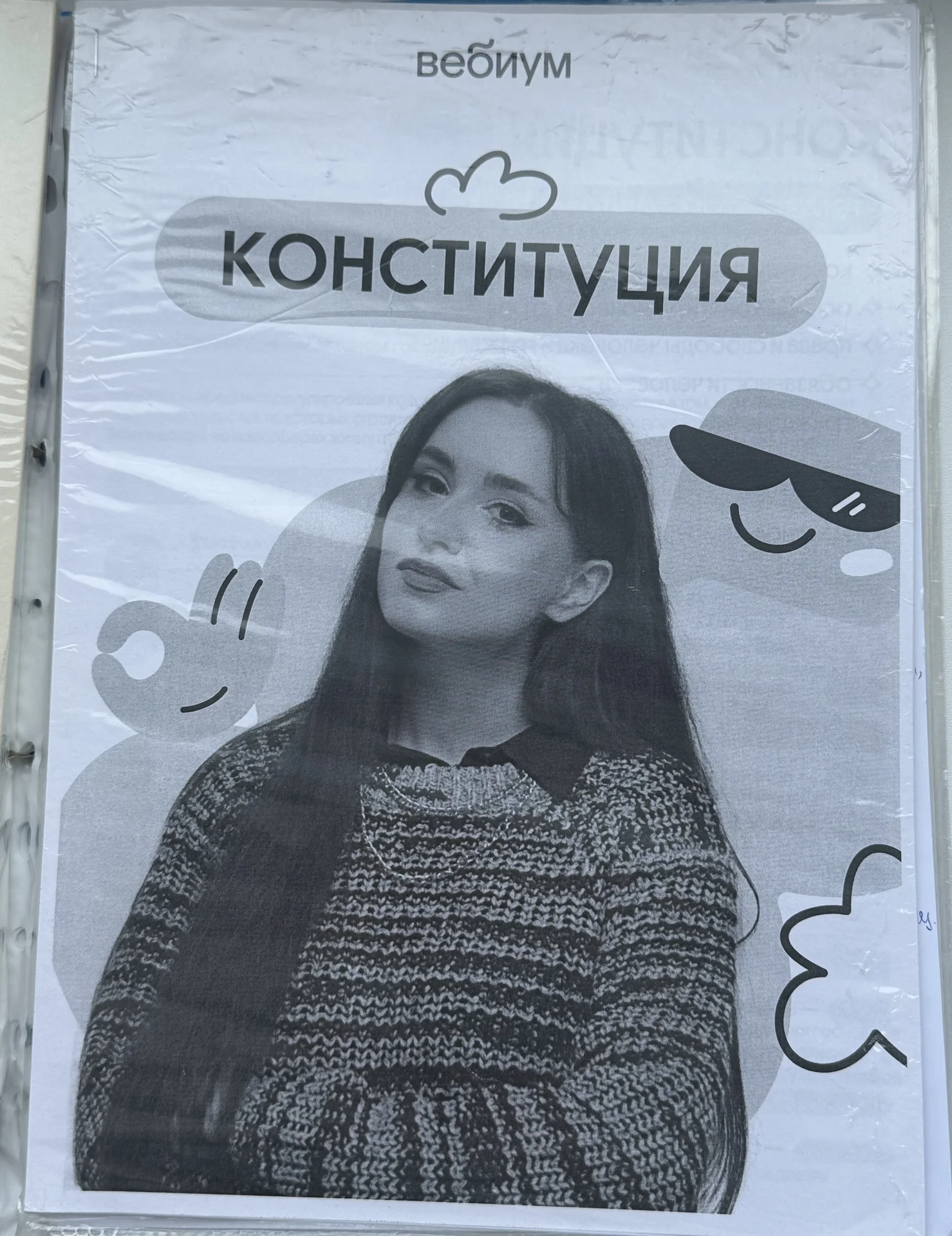 материалы для подготовки к ЕГЭ по обществознанию - миниатюра 3