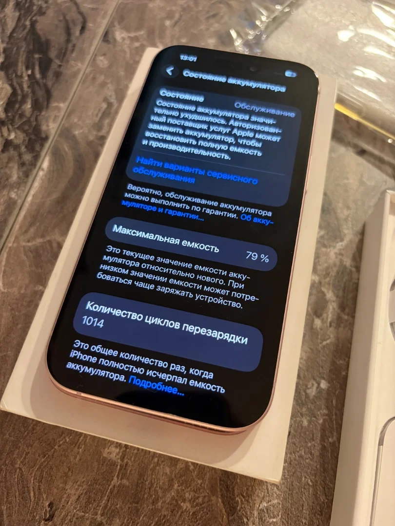 iPhone 15 - миниатюра 9