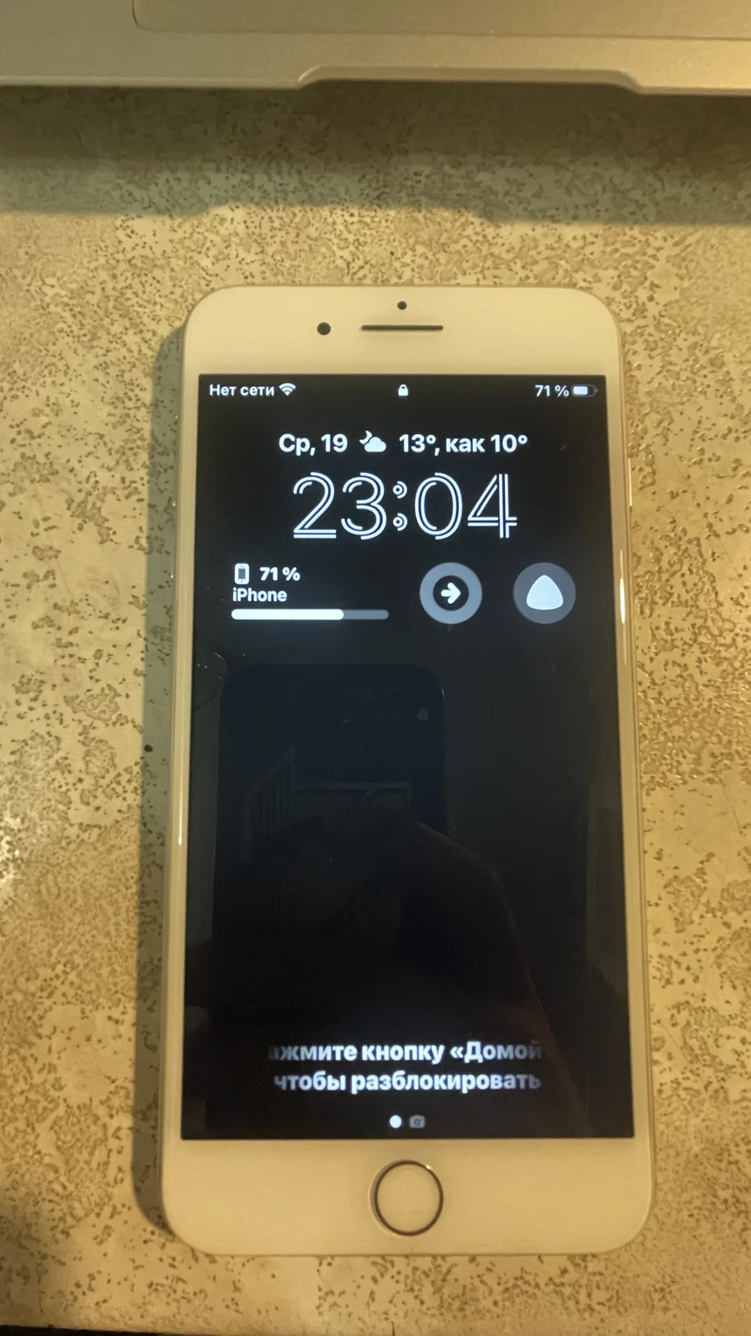 IPhone 8 plus - изображение 1