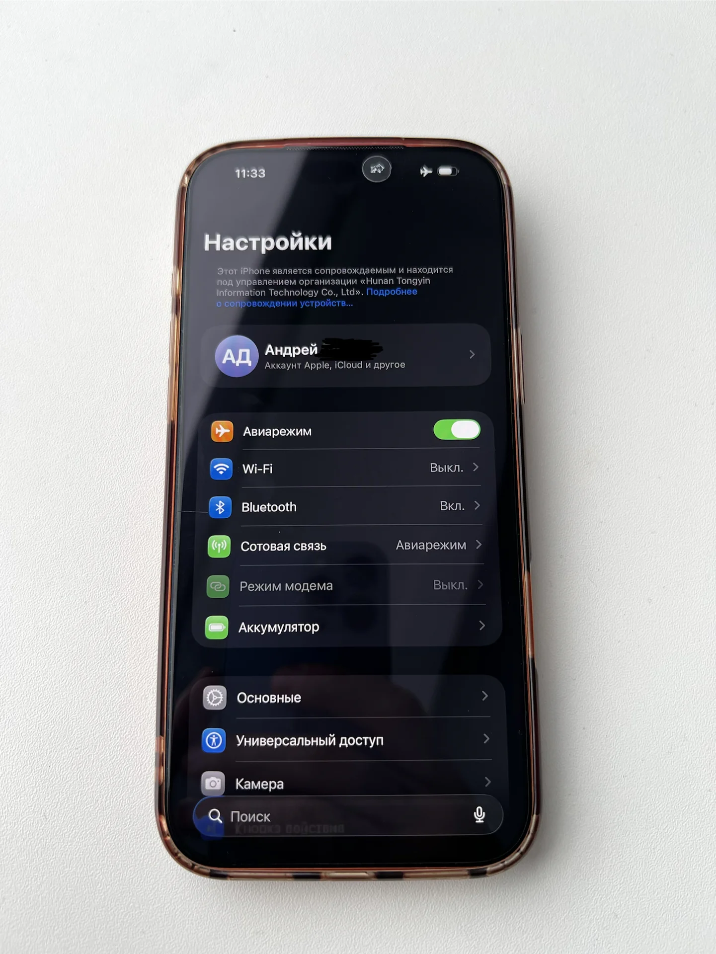 iphone 17promax 256 - миниатюра 7