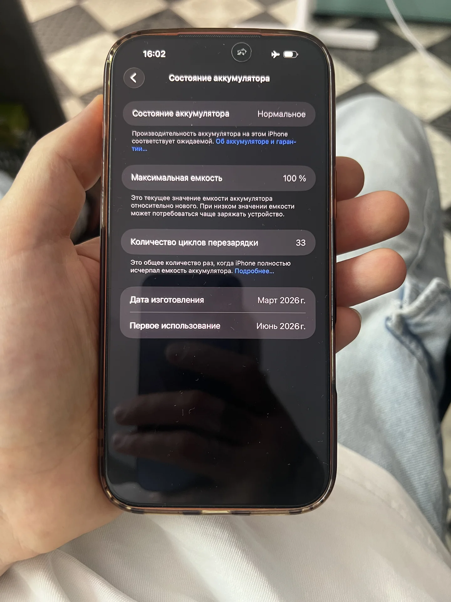 iphone 17promax 256 - миниатюра 8
