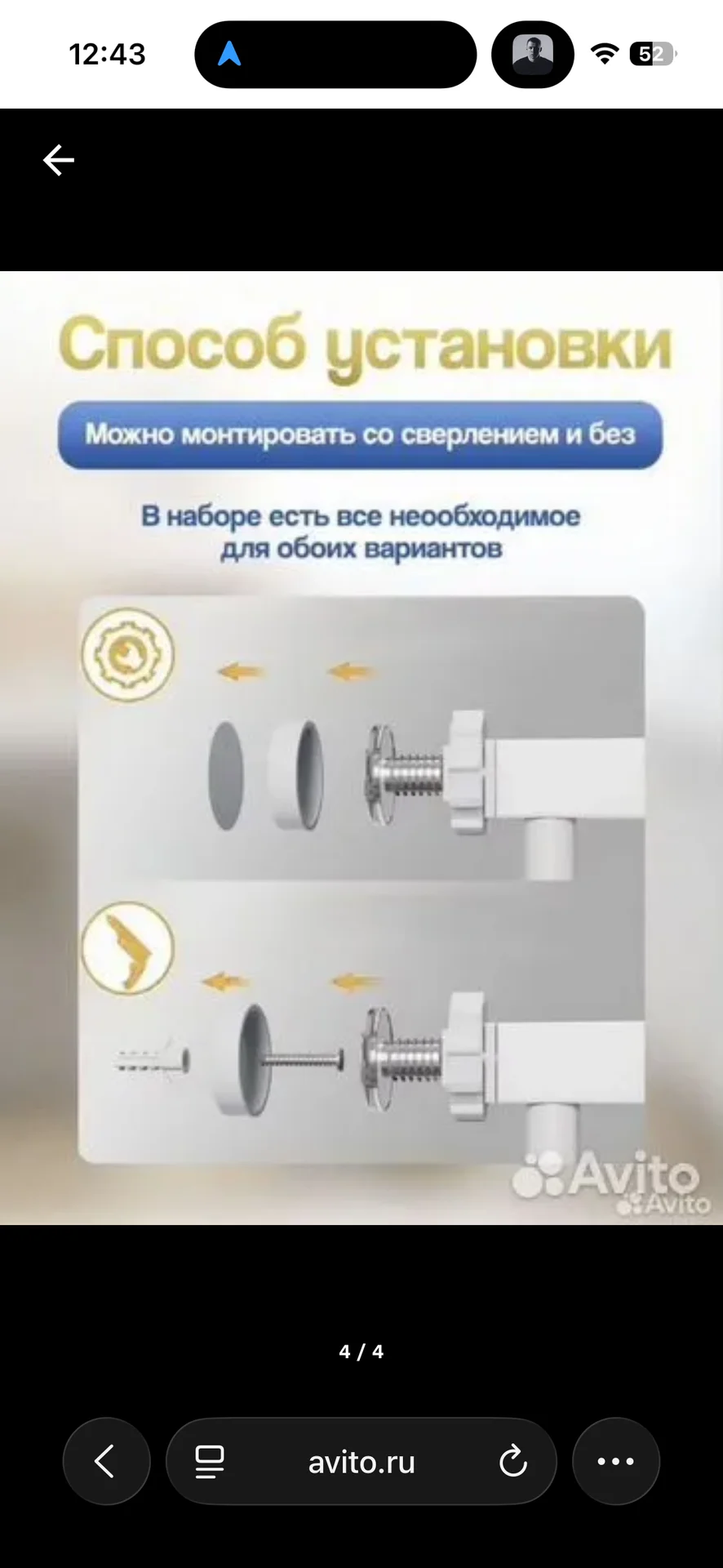 Барьер-калитка для проемов и лестниц - миниатюра 3
