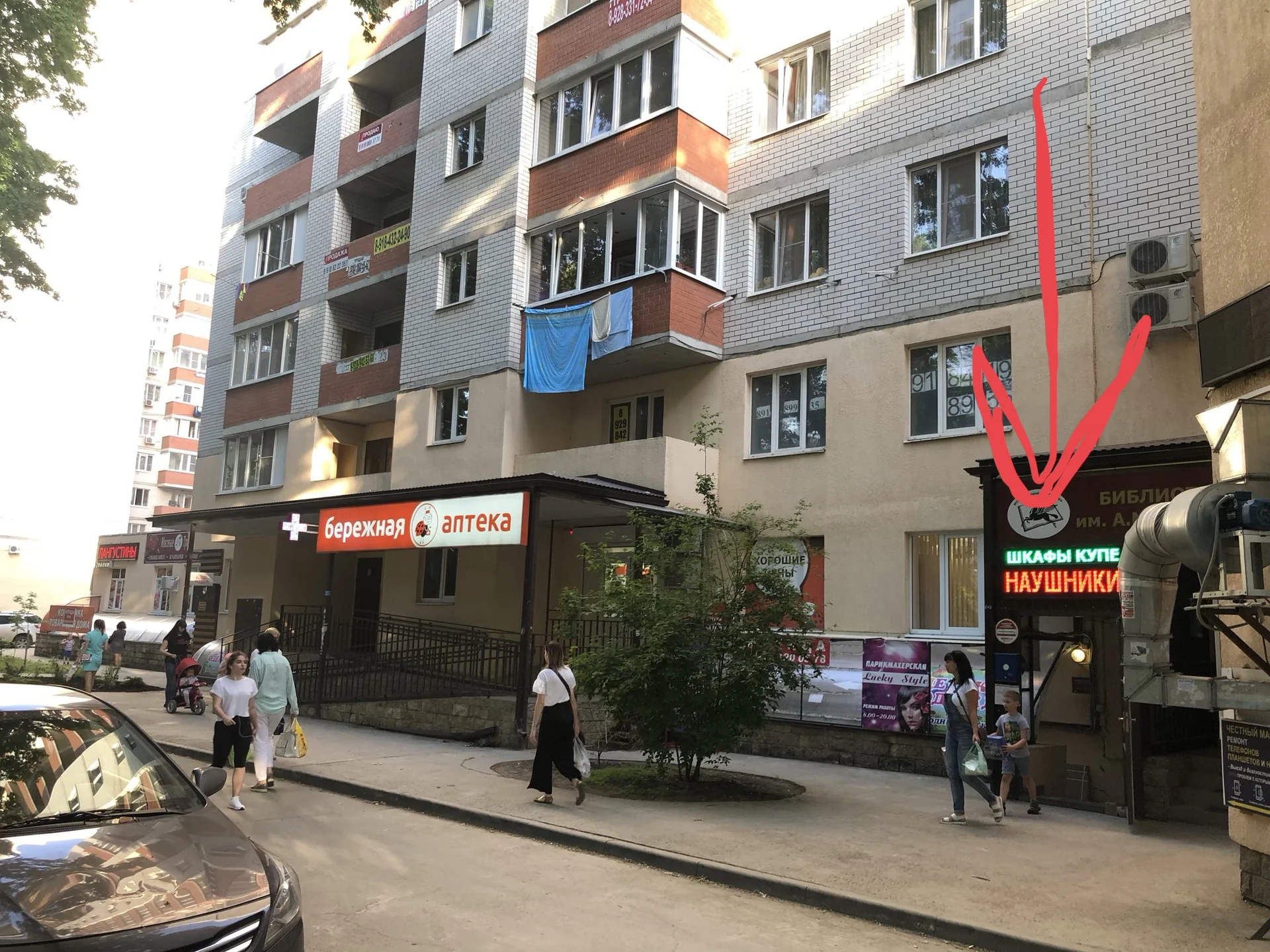 Помещение 40м2 - миниатюра 4
