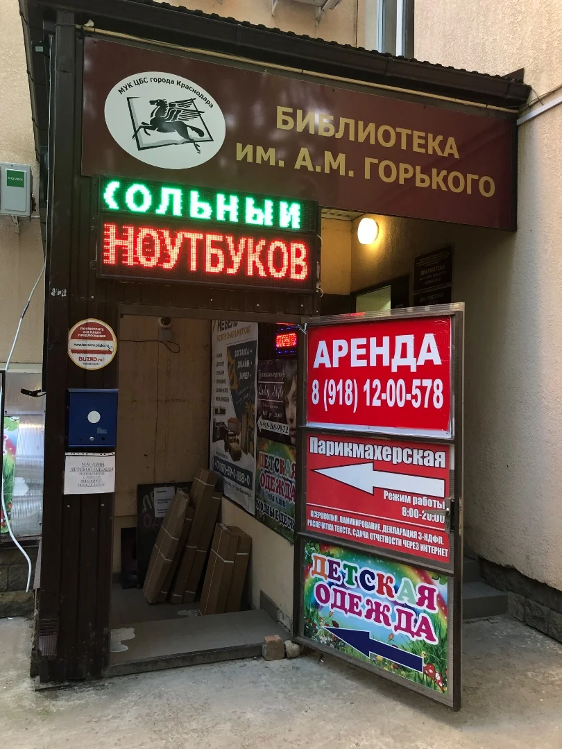 Помещение 40м2 - миниатюра 6