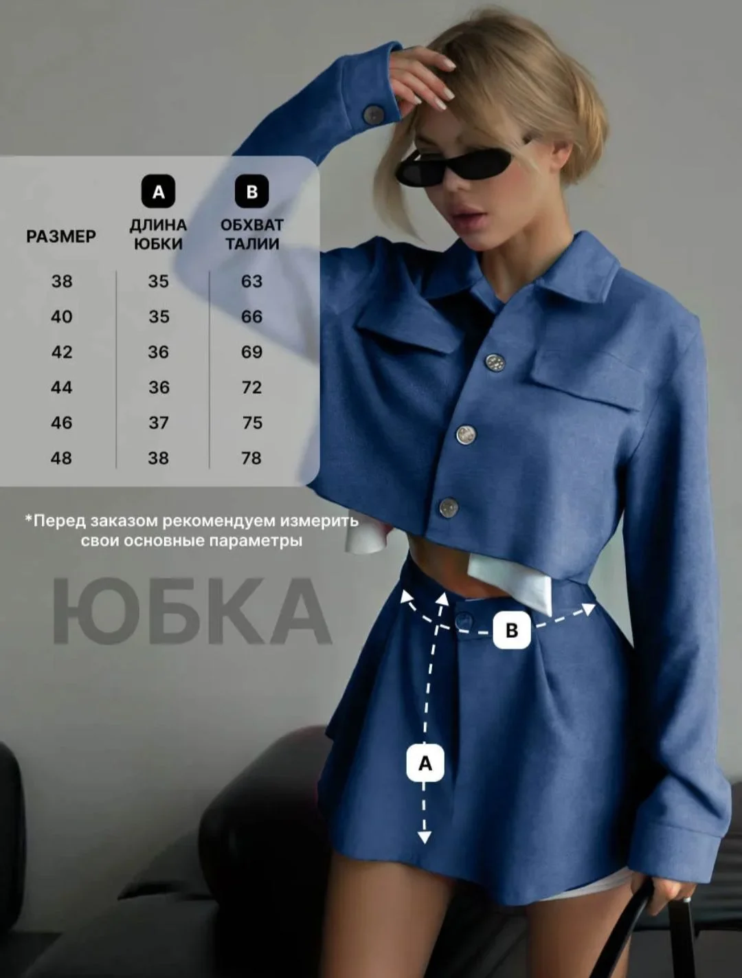 Костюм двойка вельветовый с пиджаком и подкладом - миниатюра 5