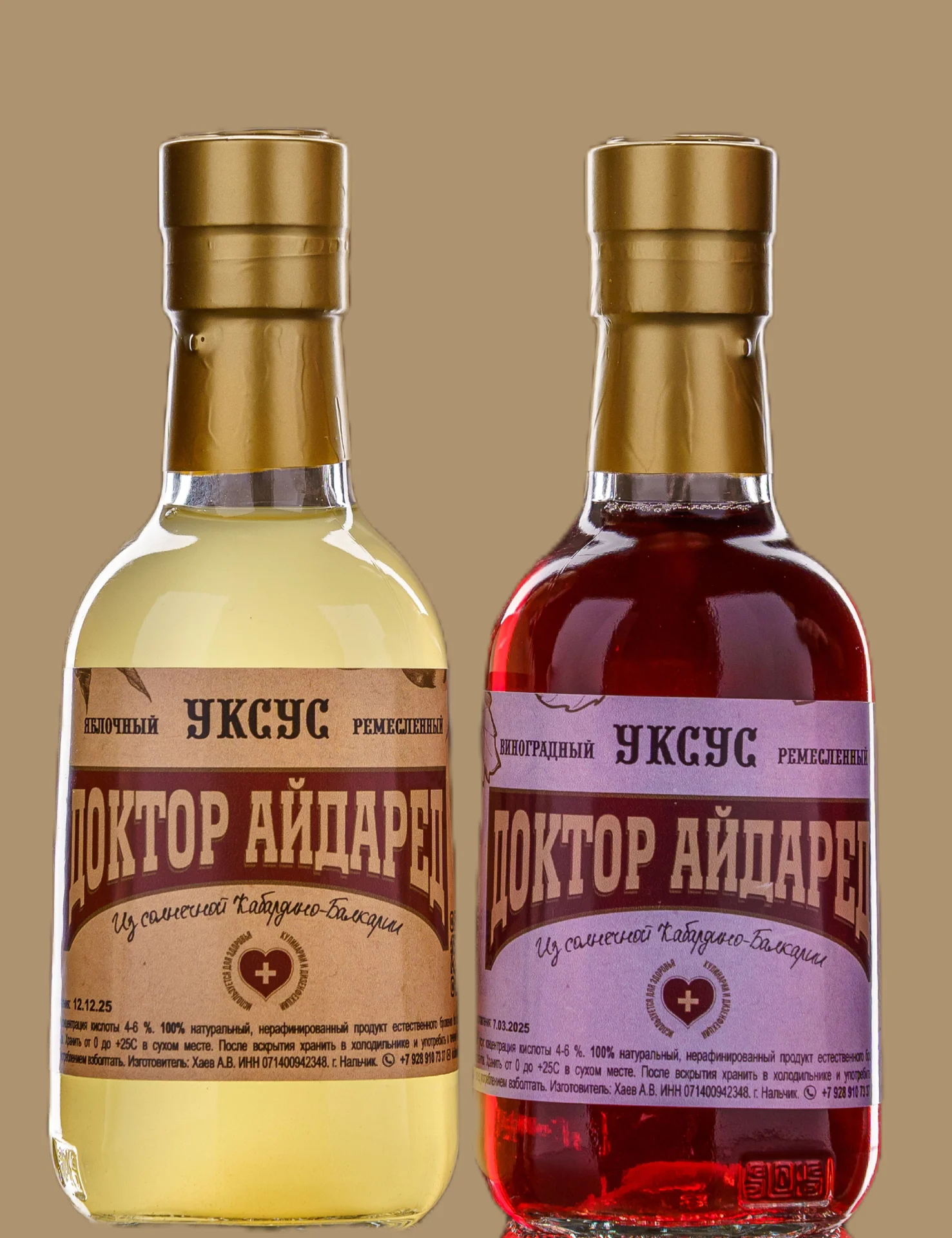 Наатуральный яблочный уксус Домашний - миниатюра 2