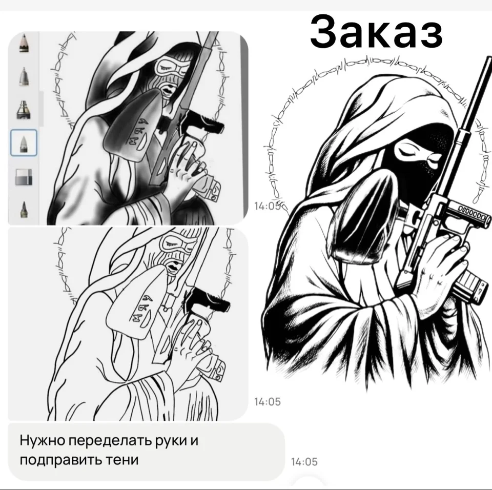 Эскизы тату на заказ - миниатюра 6