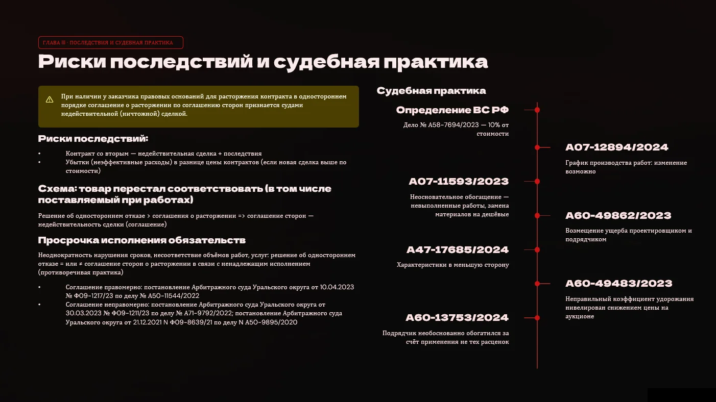 Помогу с Excel, Word, PowerPoint - миниатюра 6