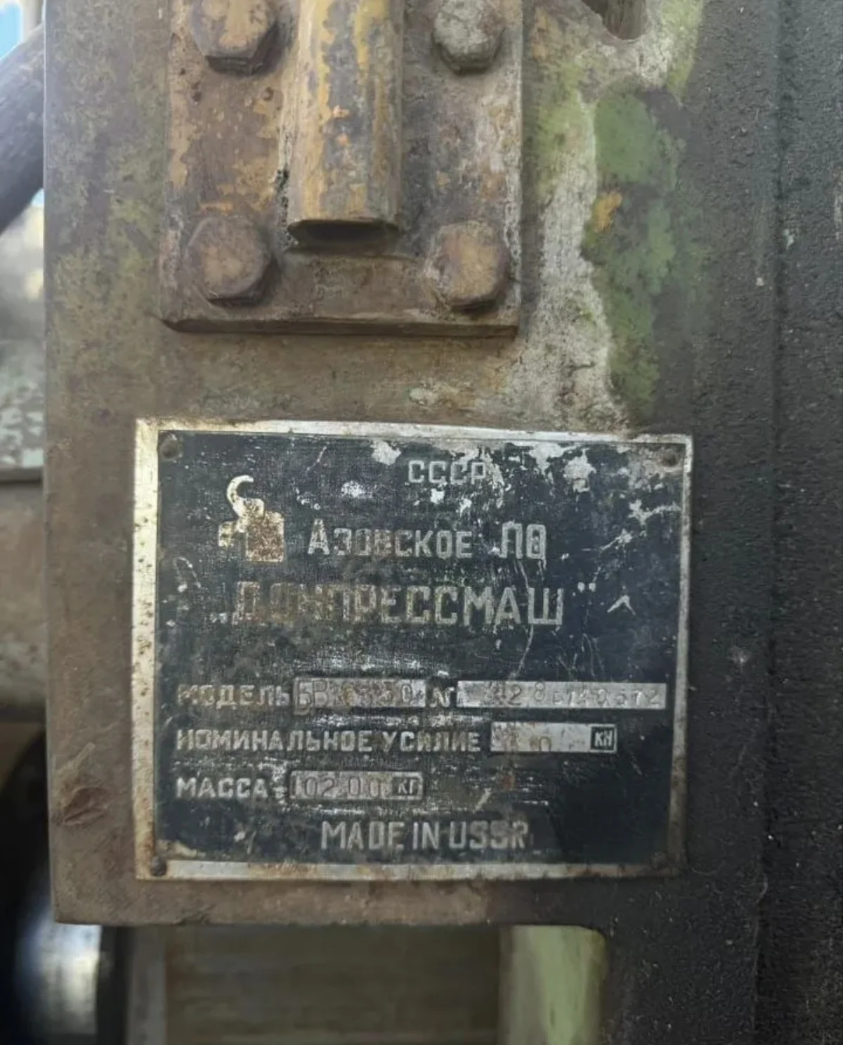 Пресс гидравлический - миниатюра 2