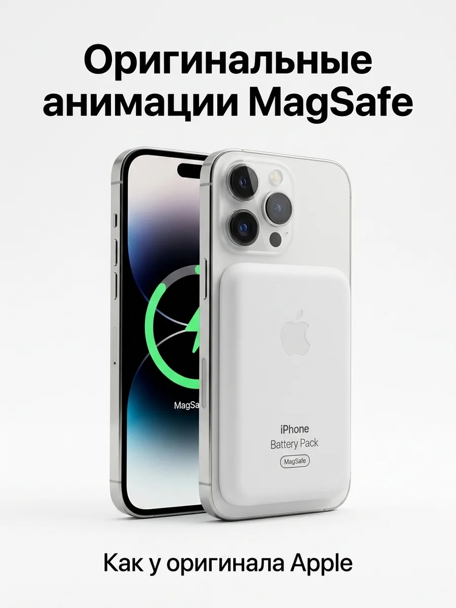 повербанк с MagSafe - миниатюра 3