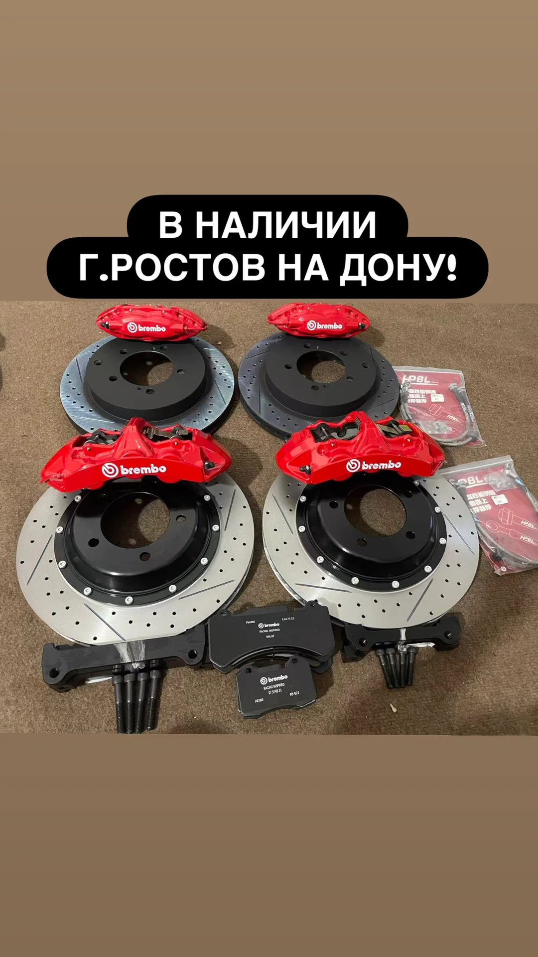 Тормозная система Brembo Toyota Land Cruiser 200