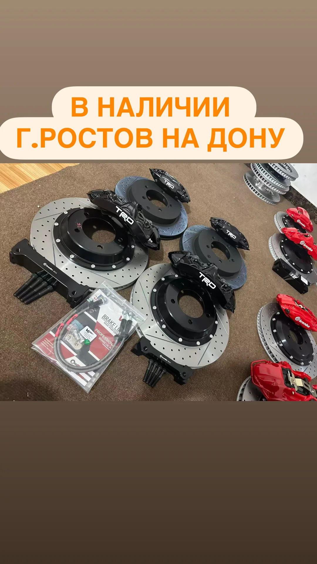 Тормозная система Brembo Toyota Land Cruiser 200 - миниатюра 2