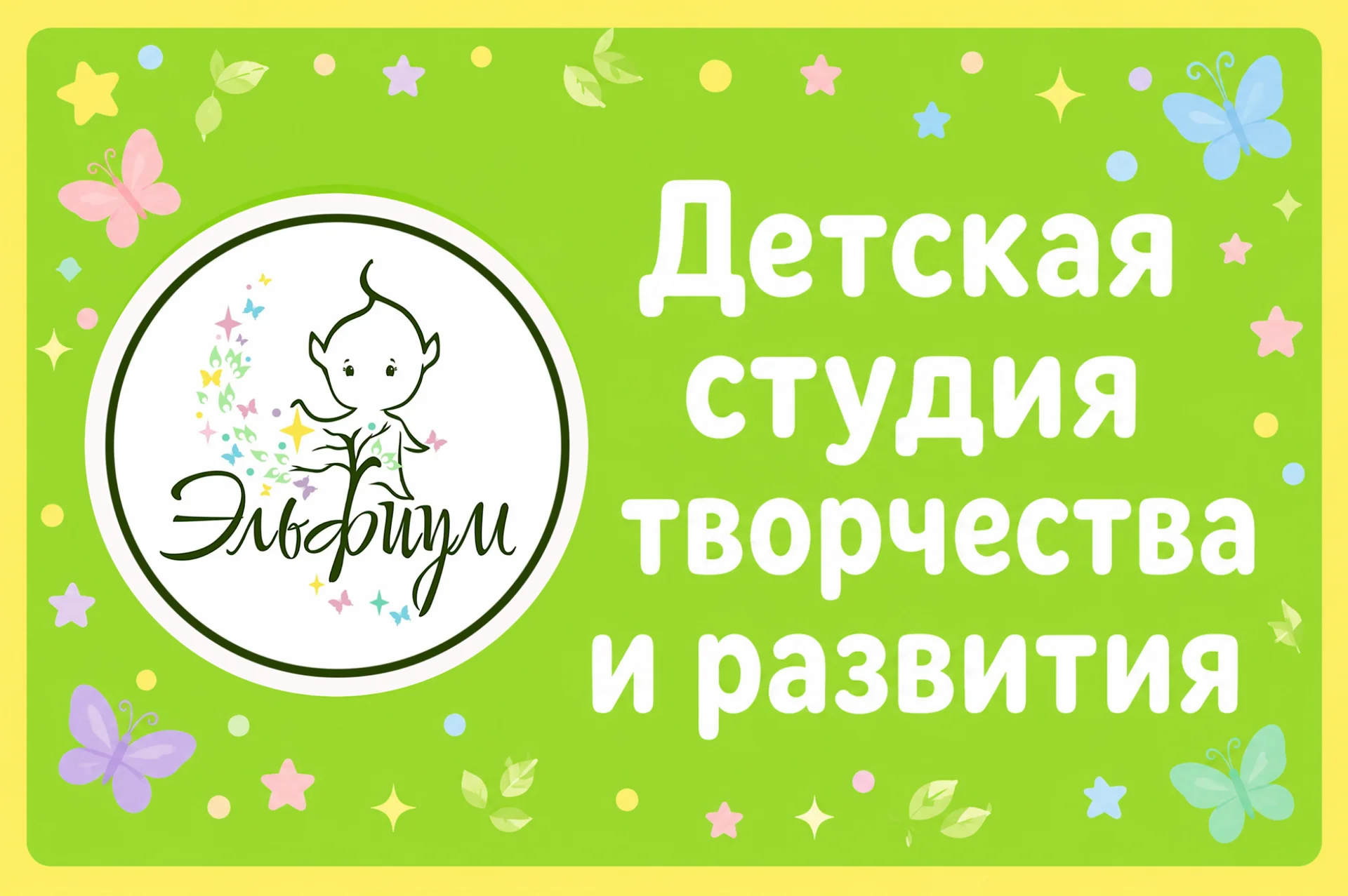 Менеджер-администратор - изображение 1
