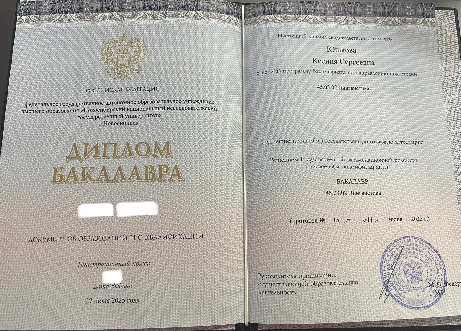 Репетитор по английскому языку для детей - миниатюра 2
