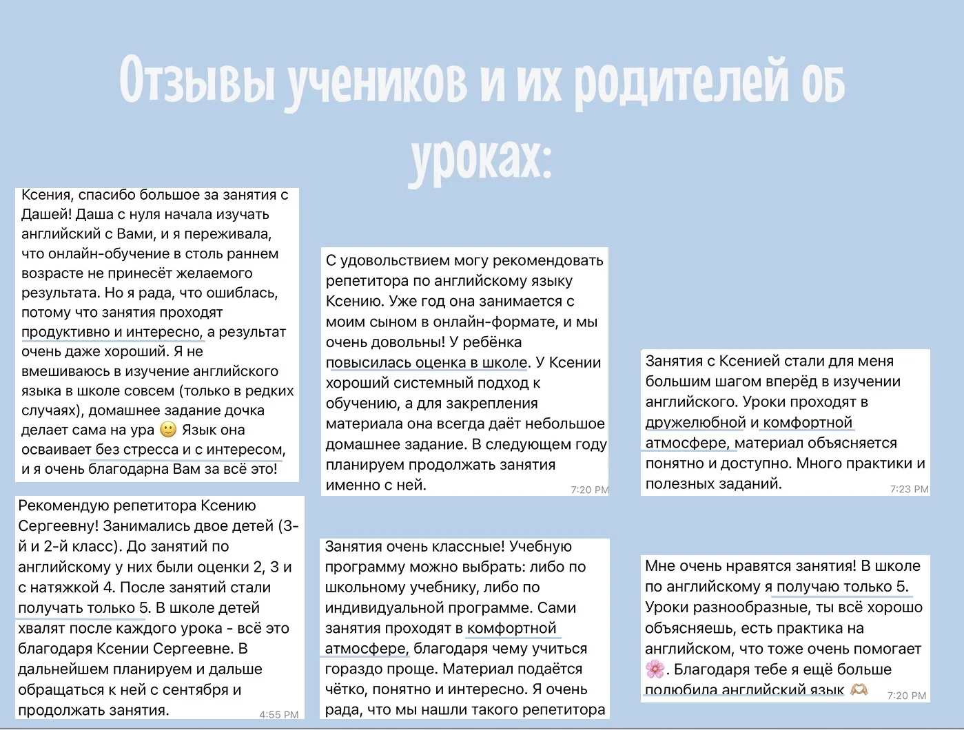 Репетитор по английскому языку для детей - миниатюра 3
