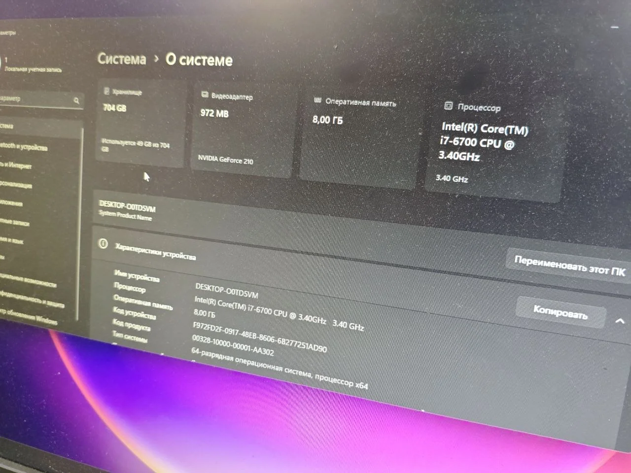 i7 6700 / 8 ddr4 / 240 ssd m2 /prime B250 - миниатюра 2