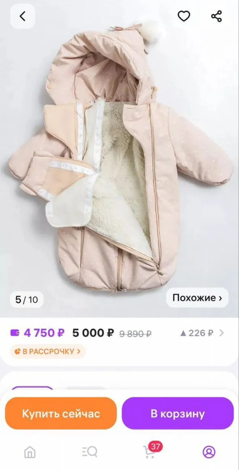 Комбинезон-трансформер Vulpes 74-80 для девочки - миниатюра 2