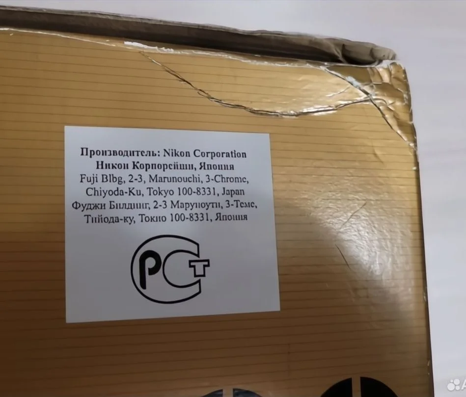 Фотоаппарат Nicon D3100 - миниатюра 10