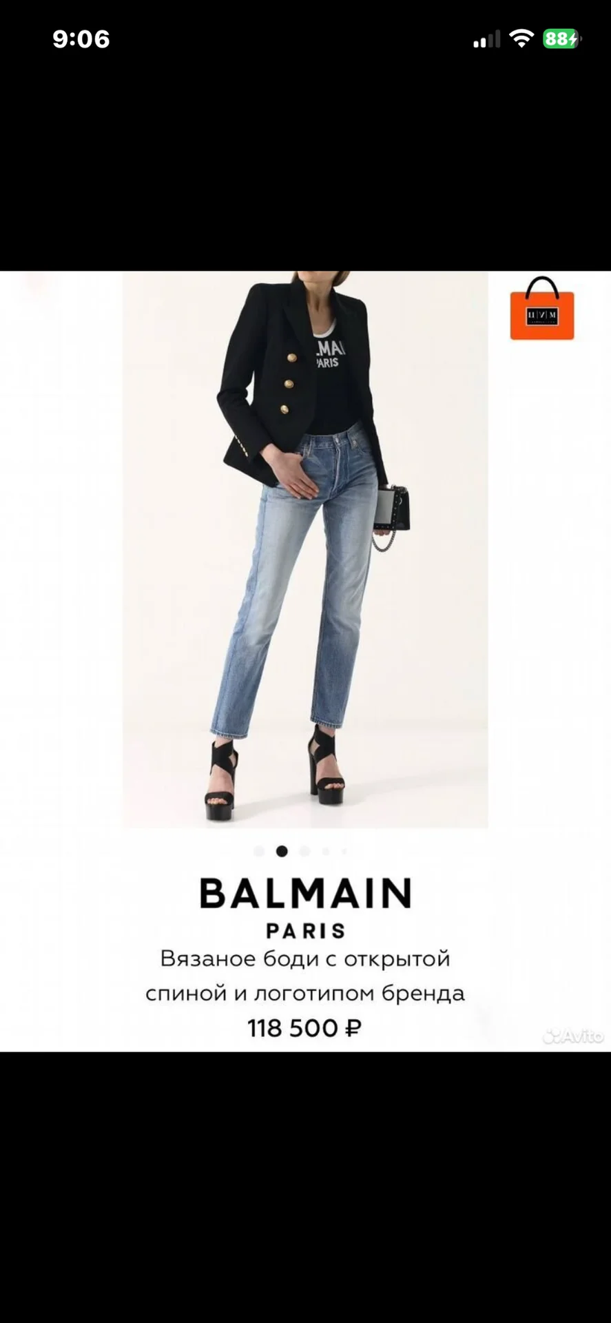 44 I Balmain Боди - миниатюра 6