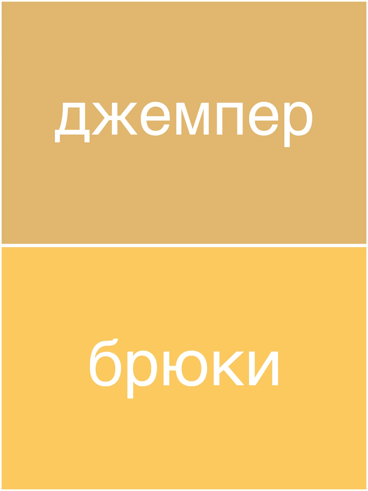 46 I Cos/ CC Комплект - миниатюра 5
