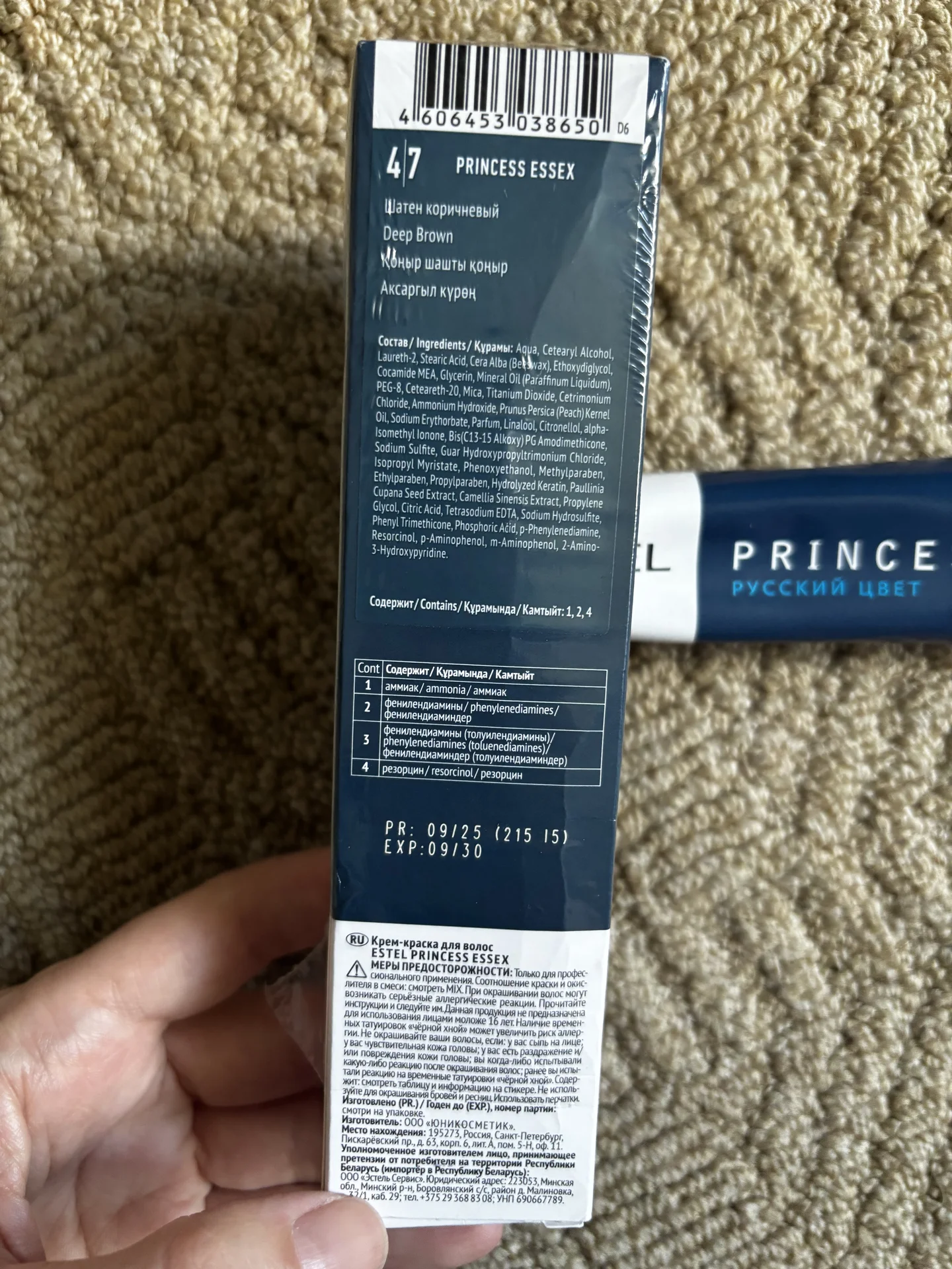 Крем-краска для волос Estel Princess Essex 4.7 - миниатюра 2
