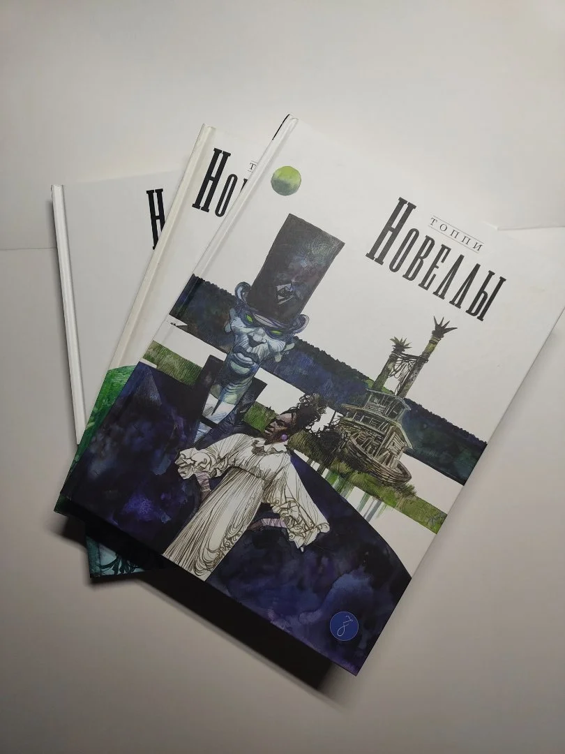 Книги 4 - миниатюра 2