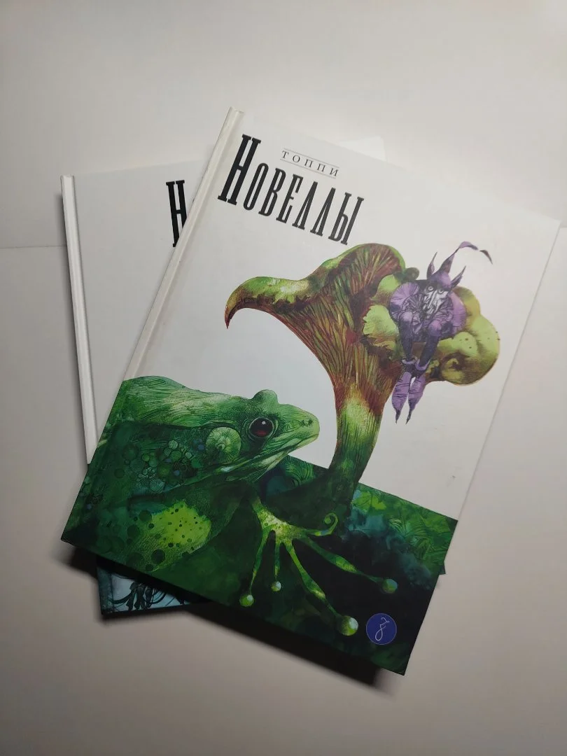 Книги 4 - миниатюра 3