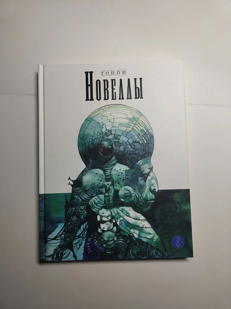 Книги 4 - миниатюра 4