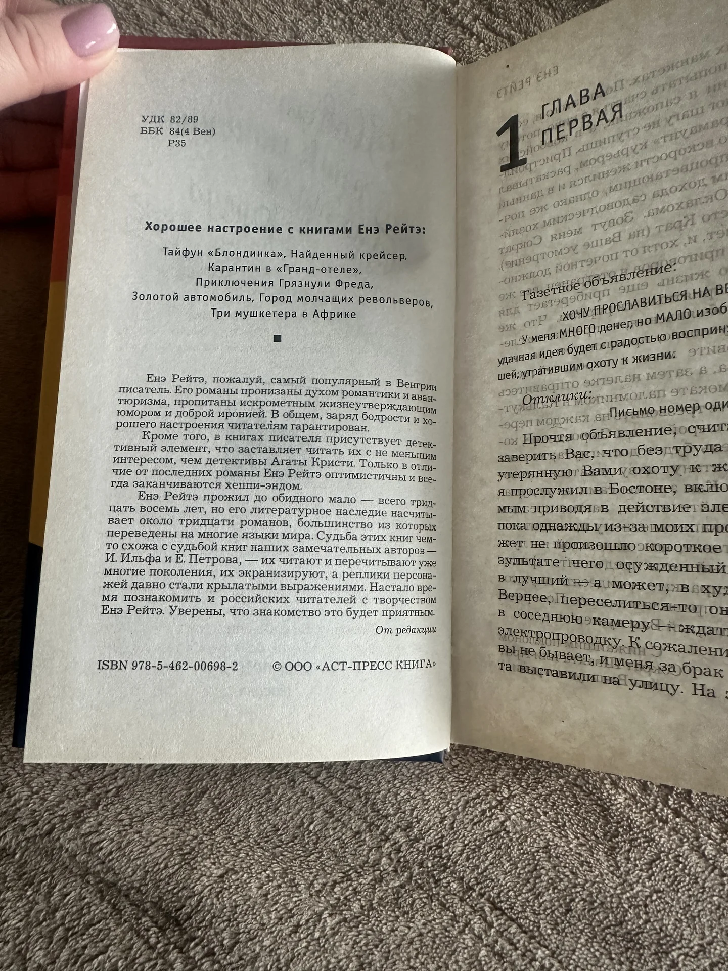 Новые приключения грязнули Фреда - миниатюра 5
