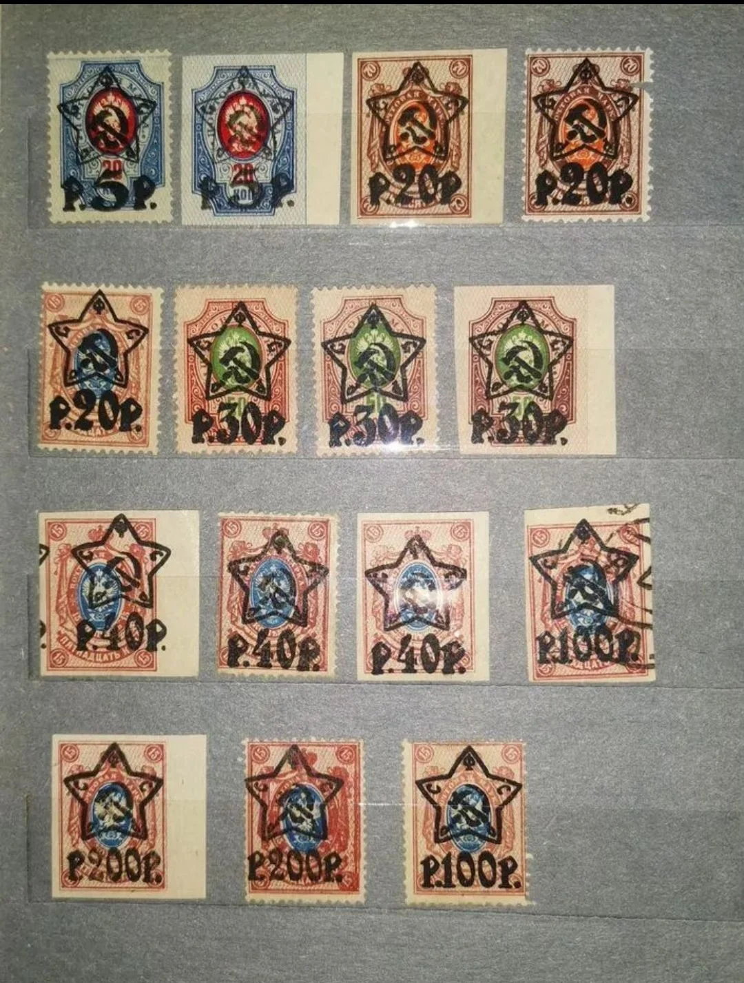 Марки 1922-1923 гг. Серия. - изображение 1
