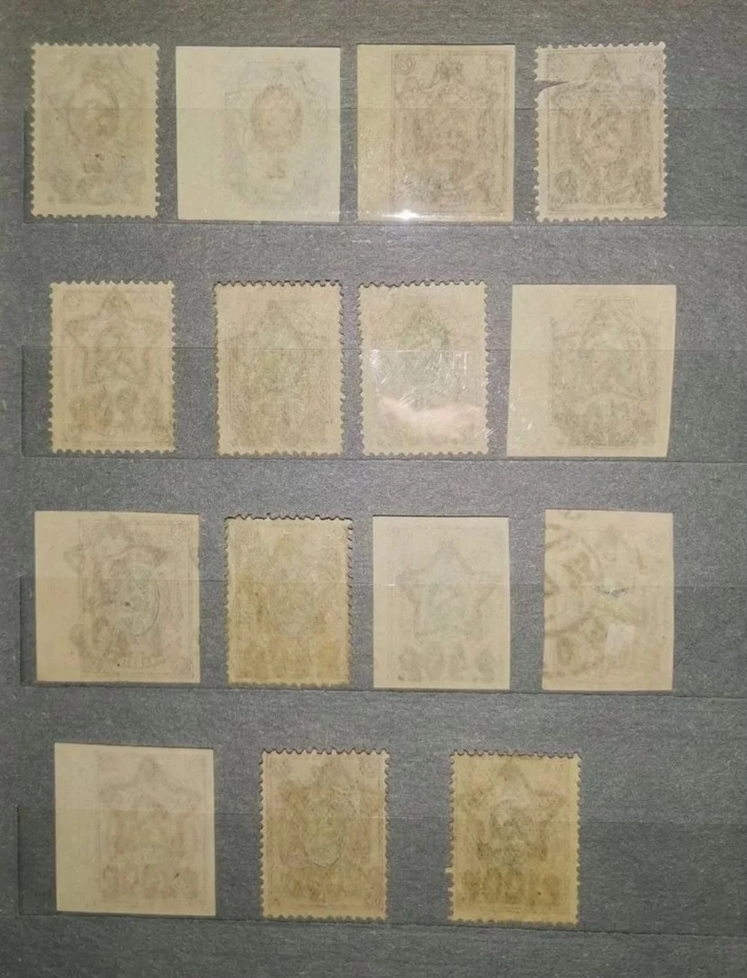 Марки 1922-1923 гг. Серия. - миниатюра 2