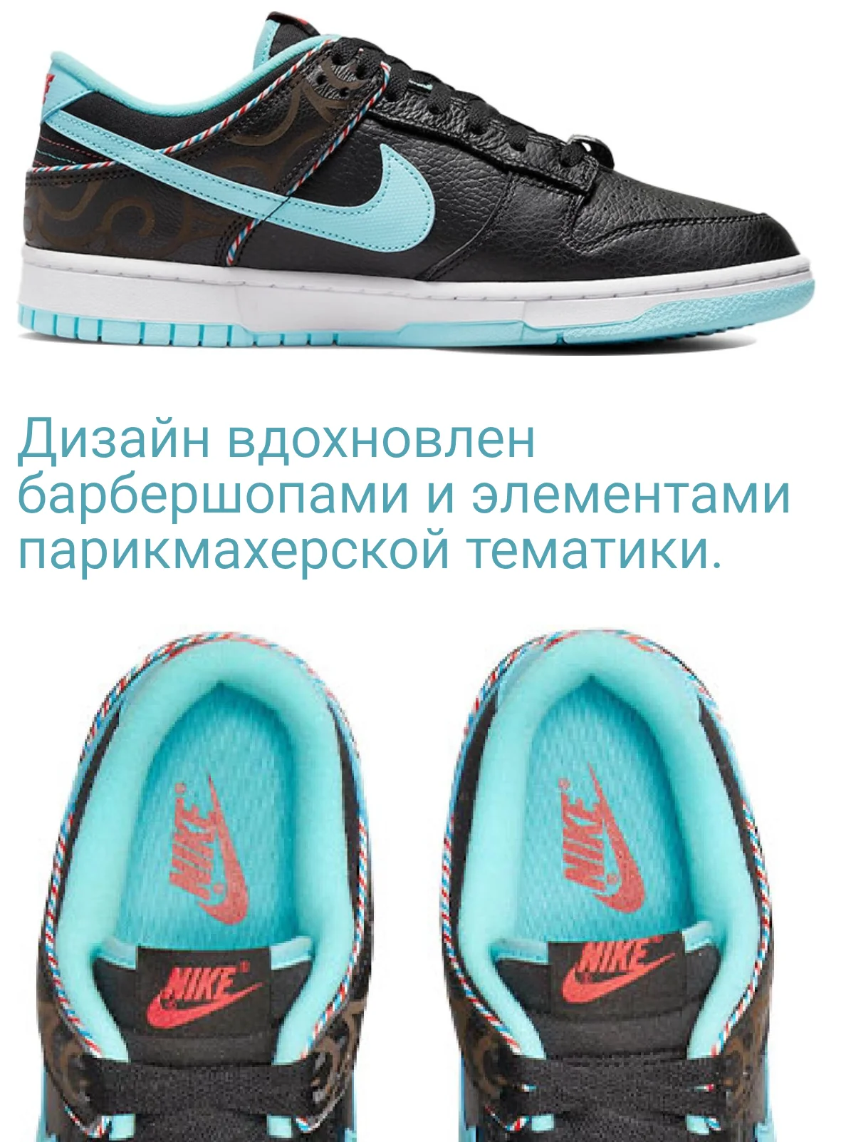 Кроссовки Nike BarberShop 43 р-р - миниатюра 10