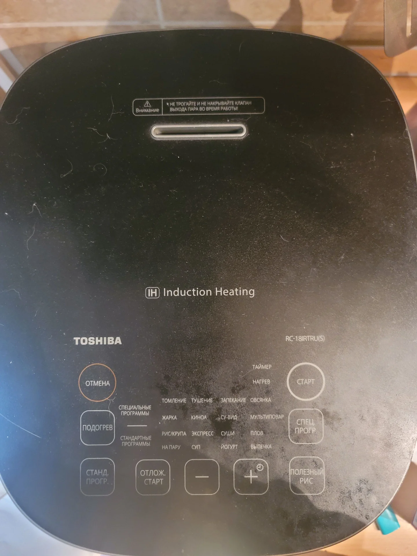 Мультиварка Toshiba - миниатюра 7