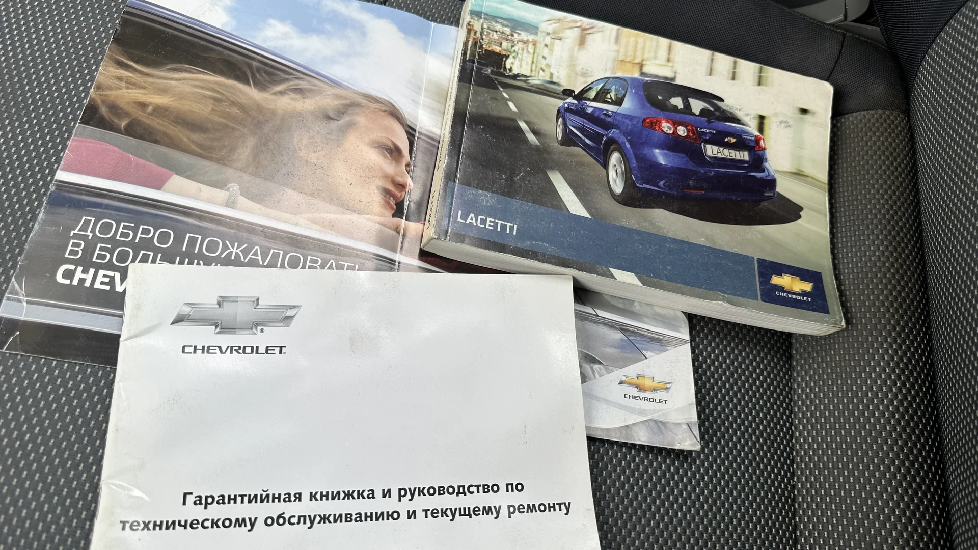 Chevrolet Lacetti 2011 г.в. АКПП - миниатюра 22
