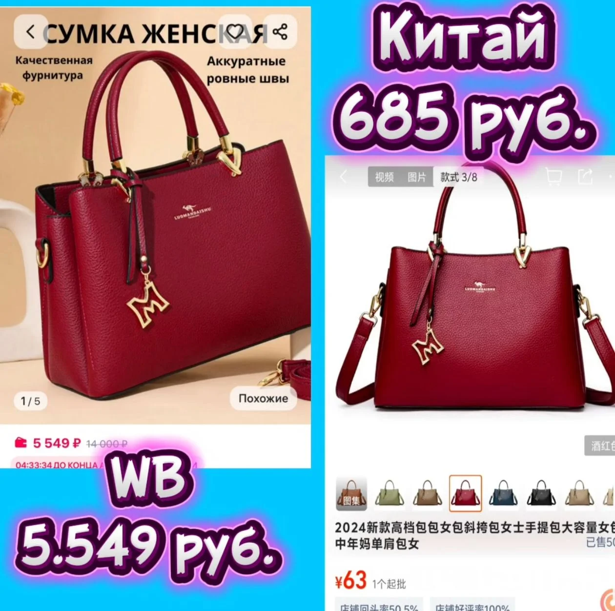 Покажу Китай закроешь кредиты - миниатюра 9