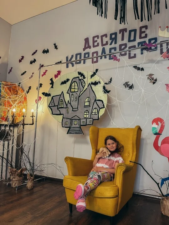 Городская смена: Семейка Аддамс - миниатюра 4