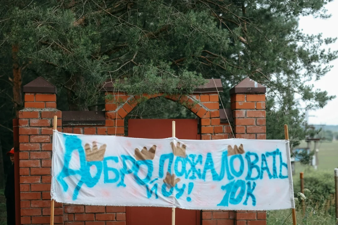 Смена №4 - миниатюра 5