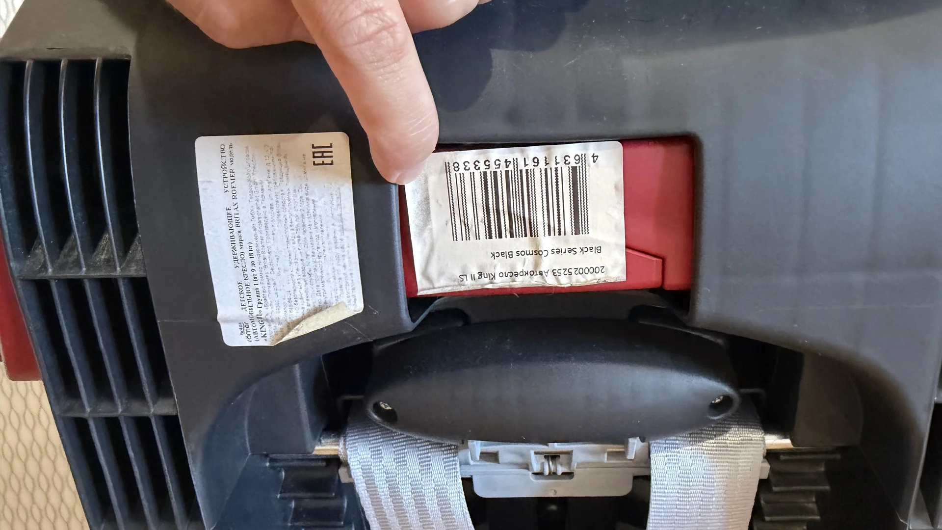 автокресло britax romer king 2 ls - миниатюра 3
