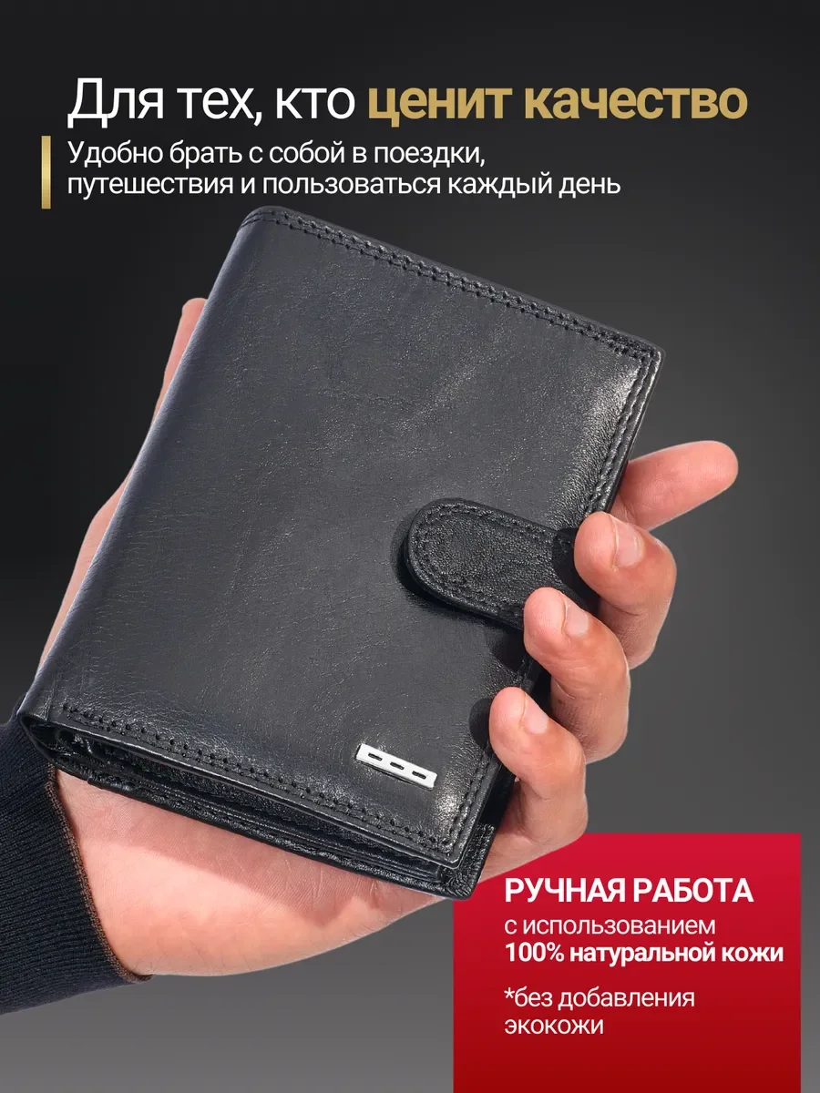 Кошелек портмоне для документов - изображение 1