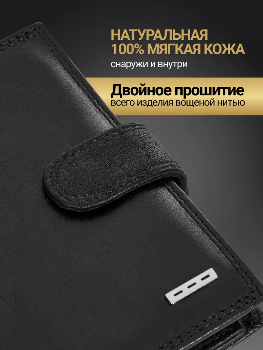 Кошелек портмоне для документов - миниатюра 3