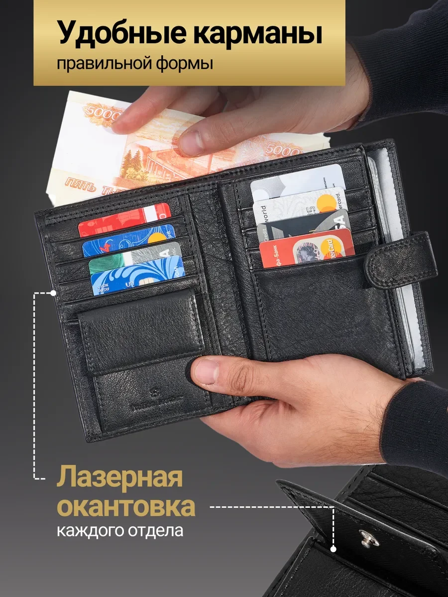 Кошелек портмоне для документов - миниатюра 4
