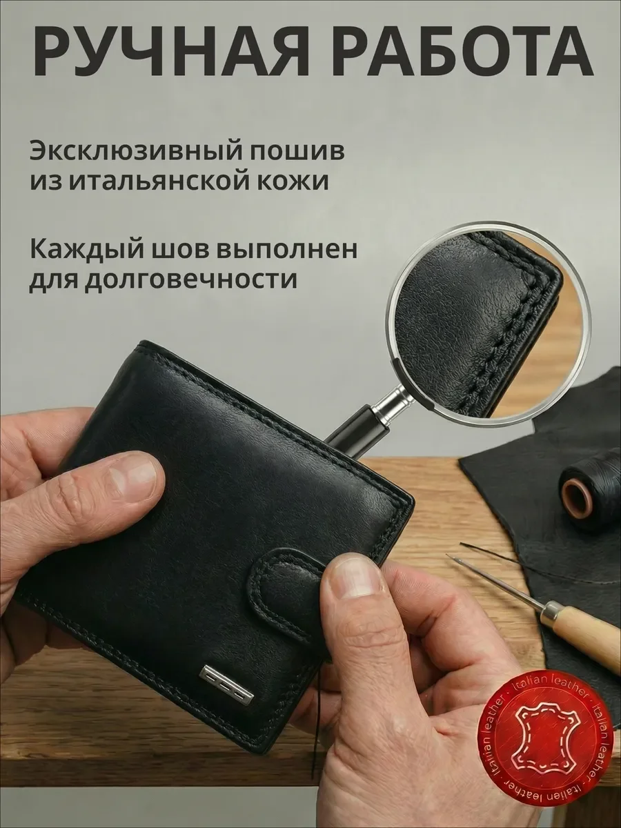 Кошелек из натуральной кожи - миниатюра 3