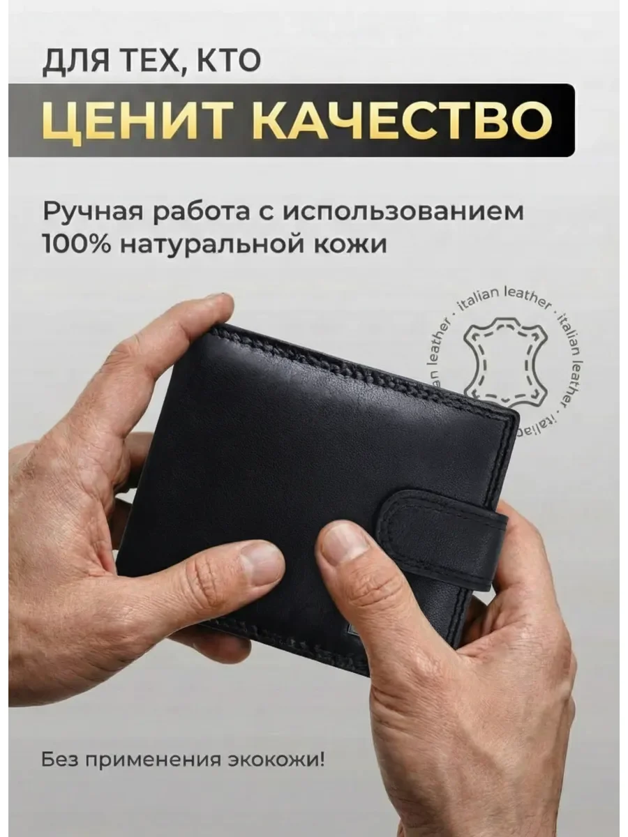 Кошелек из натуральной кожи - миниатюра 5