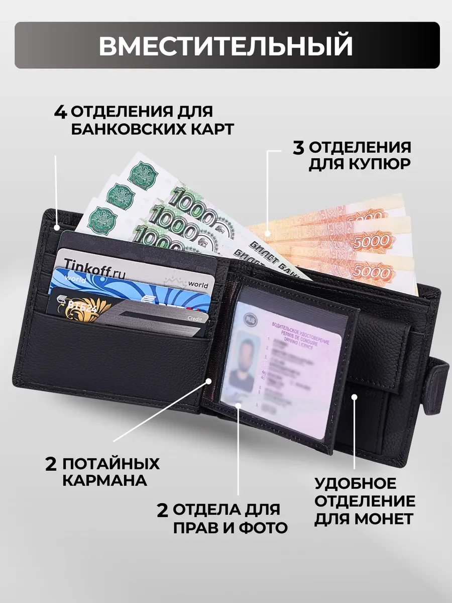 Кошелек натуральная кожа - миниатюра 2