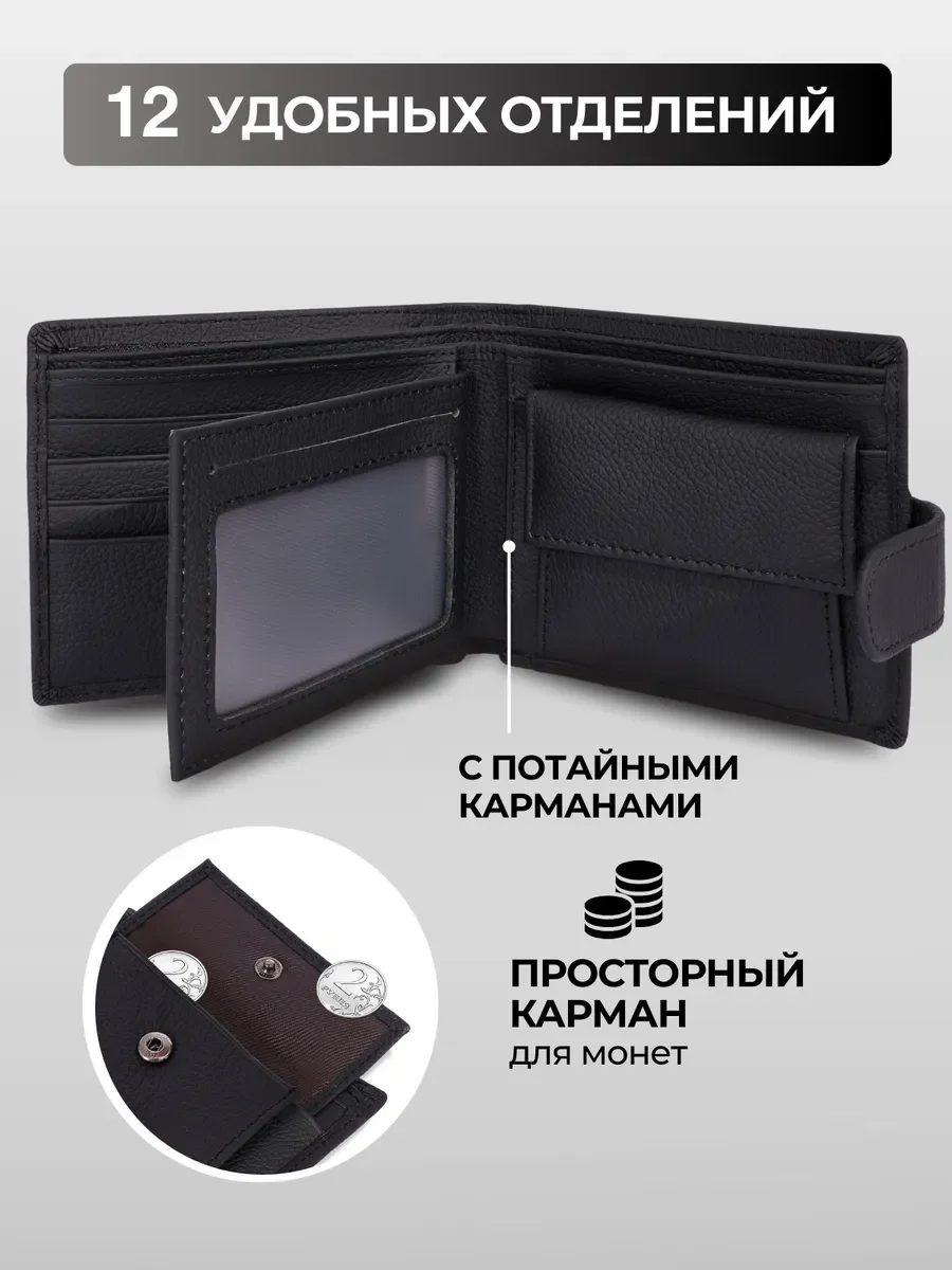 Кошелек натуральная кожа - миниатюра 3